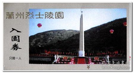 OTN光层保护