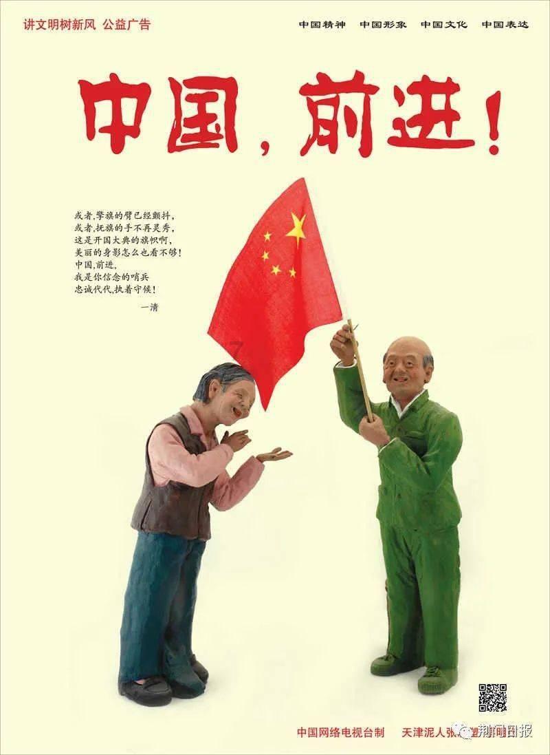 这个冬天怎能错过打卡哈尔滨,广汽传祺硬核上阵实力演绎“不怕冷”!