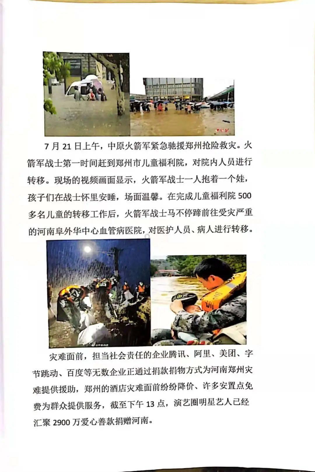 《纽约时报》评奢牌代言，“肖战效应”被看好